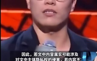 脱口秀杨波风波持续发酵，律师发声：曝光女粉丝姓名学校涉嫌侵权