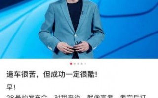 黄子韬送车活动引爆粉丝增长，2300万抖音粉丝快速入驻