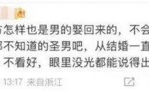 陈晓陈妍希离婚：揭秘明星婚姻背后的真相与舆论