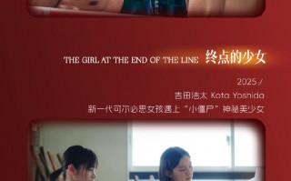 阿如那、马伯骞《天马流星》将于上影节进行首映（天马流星ht-r如何获得）