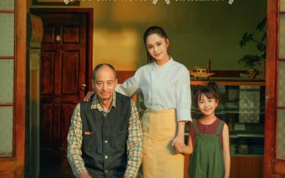 阿娇主演《好好说再见》斩获“凤凰奖”两项荣誉（好好说再见电影）