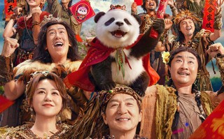 《熊猫计划2》曝终极预告 成龙被马丽逼上大峰巅