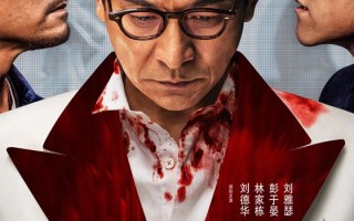 潜行  I Did It My Way