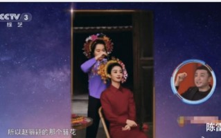 央视力挺赵丽颖簪花造型引热议，毛晓彤、陈都灵同戴却未掀起波澜