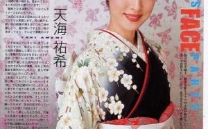 天海佑希 天海佑希