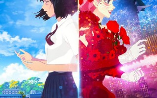 雀斑公主 Belle