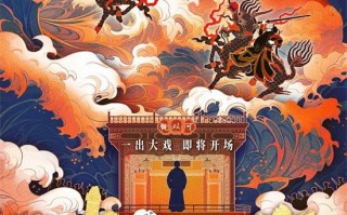 陈佩斯携喜剧归来!黄渤、姜武、尹正《戏台》立项（陈佩斯演的话剧《戏台》的内容介绍）