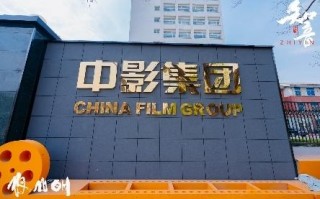 院线电影《知音》北京发布 揭秘翡翠玉石界的人生传奇（知音电影什么时候拍的）