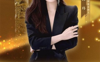 第二十届中国电影华表奖入场式主持人阵容官宣（中国电影华表奖2023颁奖典礼完整版）