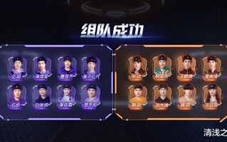 全员加速中：张远自嘲橙队乃“残阵”，大脑苏醒缺席，人数靠飞行（全员加速中张馨予）