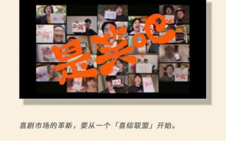 优爱腾芒的喜综大战，赛点已至（优爱腾视频推广怎么做赚钱）