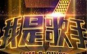 那英直呼“太难了”！《我是歌手》下期嘉宾或是亚当、断眉引热议