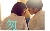 匆匆那年 The Best,The Lost