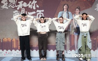 《多想和你再见一面》首映 王智-此沙让她想到袁华（多想和你见一面看看你最近改变）