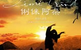 俐侎阿朵 Limi Girl