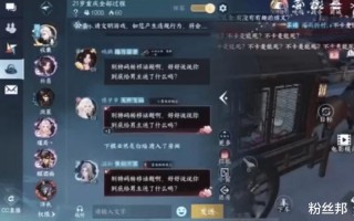 女网红冒充“谭竹”直播，不是啥流量都能蹭，李雨禅熬夜录屏取证