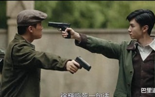 《暗夜与黎明》大结局：徐巍肖云惨死，郑兰亭大反转，内鬼终曝光（暗夜与黎明人物关系表）