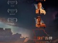 三块广告牌 Three Billboards Outside Ebbing, Missouri