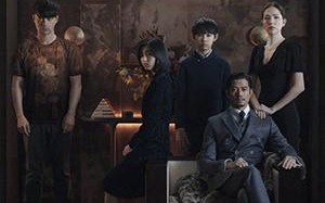 秘密访客 Home Sweet Home