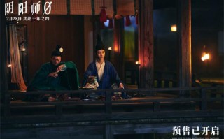 《阴阳师0》曝终极预告 晴明博雅赴“咒术之战”（阴阳师手游晴明的式神有哪些）