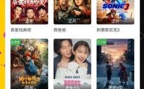 免费畅享超清影视 看最新电影和热播电视剧-红桃影视kht.99vip APP  