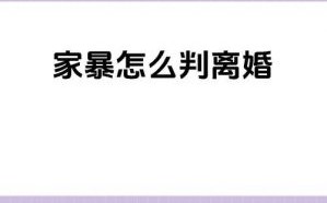 2025内娱塌房大戏：家暴、霸凌与舆论滥用的警示