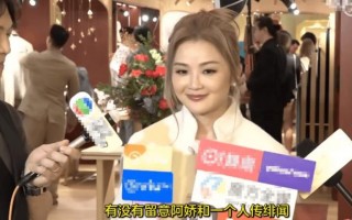 阿Sa回应好姐妹阿娇绯闻：我不知道不回答