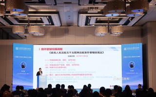 “清朗·共治”论坛举办 共话新时代文娱发展课题 “清朗·共治”论坛举办 共话新时代文娱发展课题