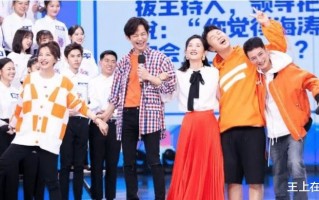 国家终于出手了！4个综艺节目被强制停播，没有一个是冤的