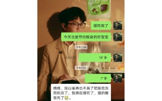 密爱我朋友的妈妈2(我朋友的妈妈2第01集)