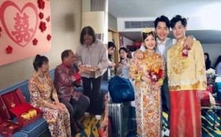 雷庄儿弟弟大婚，昔日“最丑港姐”现身成姐妹团，婚礼新郎帅气有型