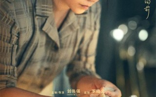 马丽安利新片《水饺皇后》：有锅气人气心气儿（水饺皇后电视剧国语）