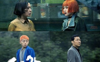 何处生长 Growing Apart