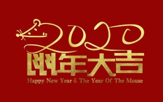 赵本山的担心是对的，2024年春晚节目“流出”，网友呼声一边倒_1