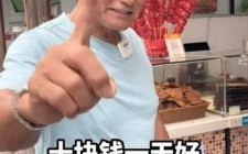 陈霁平：从高学历才女到冻龄演员，探索她的多彩人生