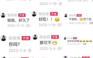 越剧新星陈丽君：荣获年度女性新闻人物，传承艺术新辉煌