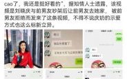 刘晓庆前男友爆料：不缺钱的她翡翠价值惊人，真相揭晓