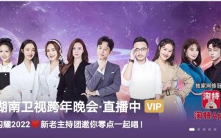大手笔！芒果台跨年晚会嘉宾阵容，一眼望去，全是内娱实力派
