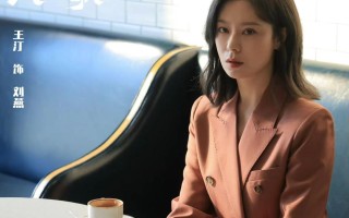 演完《杉杉来了》10年后演《凡人歌》，38岁的她压轴出场，容貌一点没变（杉杉来了谁演的好）