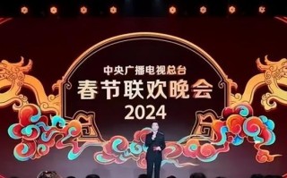 赵本山的担心是对的，2024年春晚节目“流出”，网友呼声一边倒_2