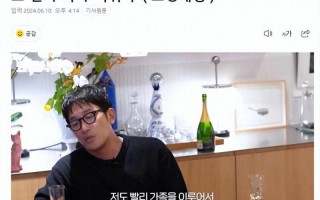 韩国知名男星，透露了结婚的意愿，想组建家庭，过抱着孩子的生活