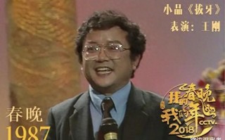 央视春晚：与世界接轨的必要性及如何守住底线