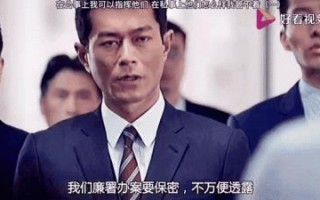 香港导演黄百鸣涉嫌内幕交易被起诉，案件引发广泛关注