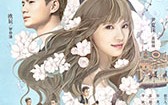 泡沫之夏 Summers Desire