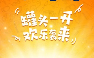 皮皮鲁与鲁西西之罐头小人 Little Canned Men