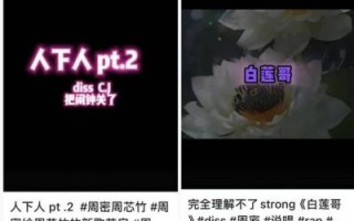 周密与周芯竹：从恋爱甜蜜到分手风波，背后真相揭秘