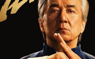 成龙再燃功夫魂！《功夫梦：融合之道》确认引进（成龙的电影功夫梦）
