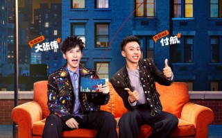 《今夜喜友秀》官宣阵容 喜单好友提前派送新春福利