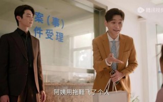 ​《承欢记》差点没认出，杨紫许凯的“爱情保镖”，竟是上过春晚、跟张新成同班的他！