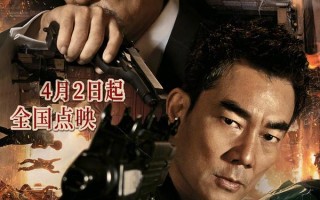边缘行者 MAN ON THE EDGE